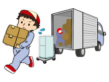 弊社移転についてのお知らせ