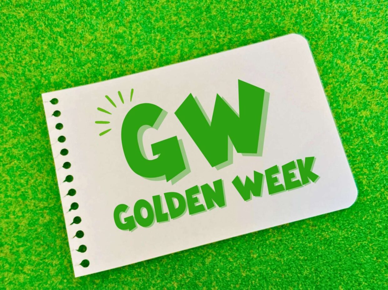 GW期間中の営業のご案内