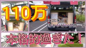 展示即売会inイオンモール日の出