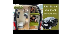 動画ギャラリーを更新しました!!