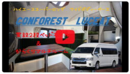 動画ギャラリーを更新しました！！