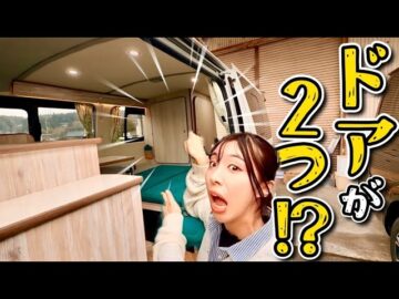 【新発想】ハイエースナローにマルチルーム！不可能を可能にした新型キャンピングカーが凄い！